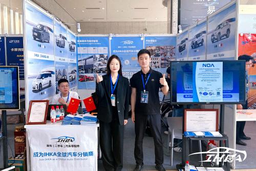 IHKA Shines at 2025 Guangzhou New Energy Vehicle Export Expo —Empowering Global Partners to Win the Green Future